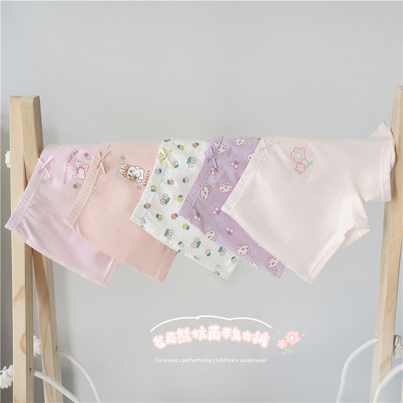 谷尼熊女童棉四角内裤女孩子平角内裤不夹蝴蝶结花朵小兔子内裤头,童装/婴儿装/亲子装,内裤,淘宝优惠券,粉丝福利购,淘宝优惠卷