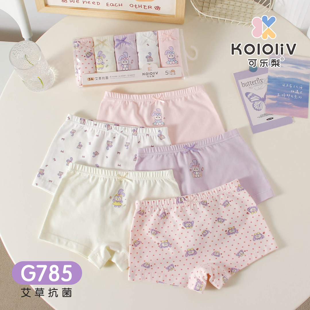 可乐梨女童平角内裤女孩纯棉四角短裤小宝宝裤头星黛兔白色粉色,童装/婴儿装/亲子装,内裤,淘宝优惠券,粉丝福利购,淘宝优惠卷