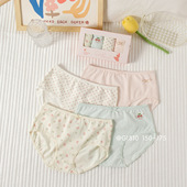 头无痕中腰女4条盒装 可乐梨少女儿童内裤 发育期学生女三角裤 樱桃