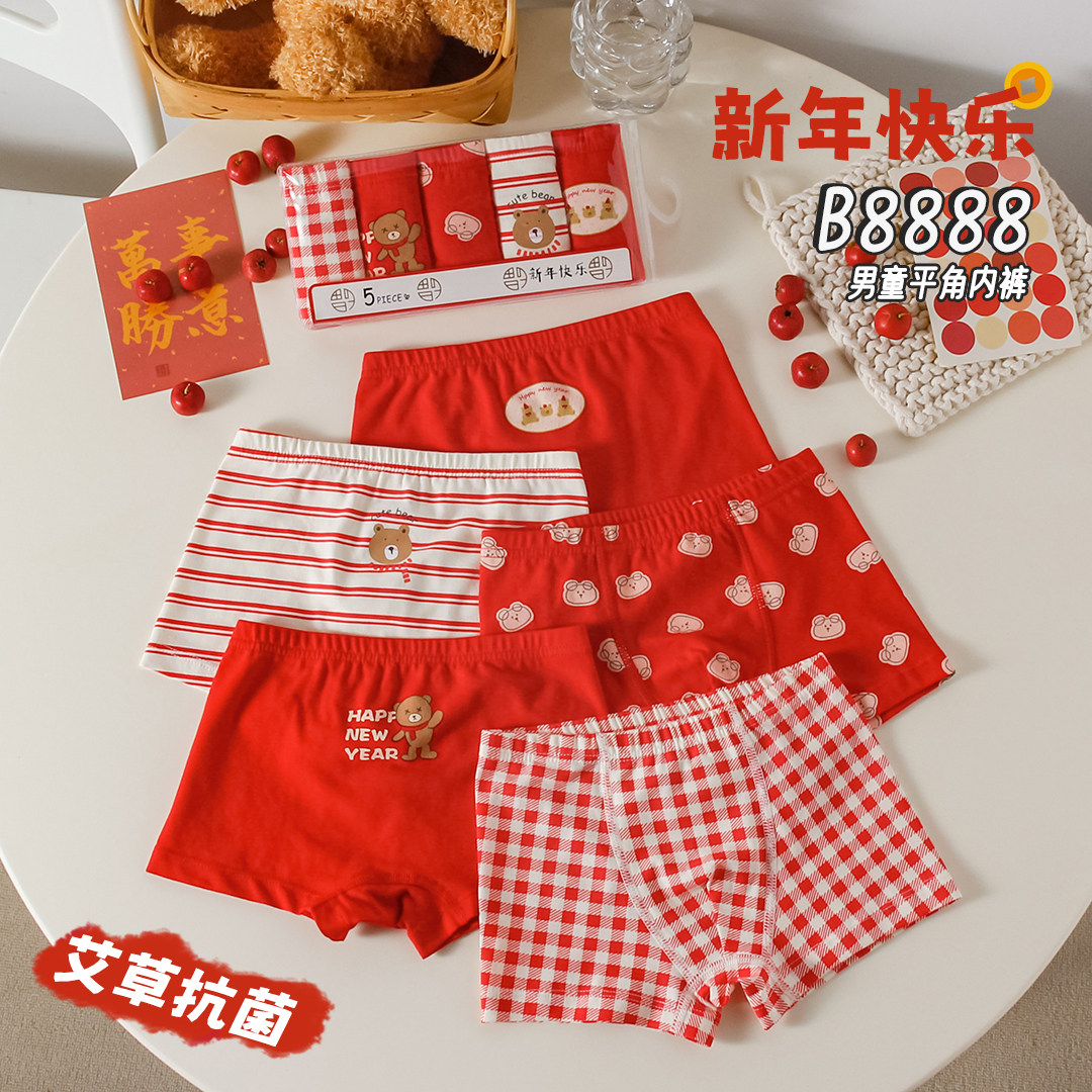可乐梨25年蛇年儿童四角内裤男童平角内裤衩短裤本命年大红色新年