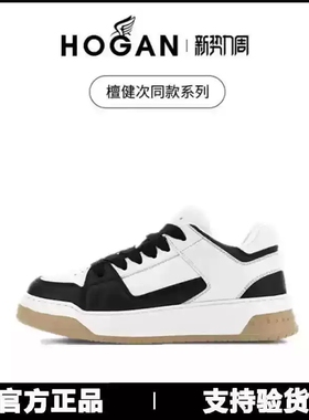 hogan女鞋2024新款Chamallow系列H667时尚街头风运动鞋休闲鞋男鞋