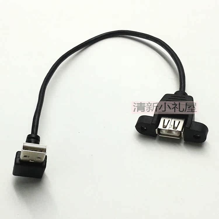 Câble extension USB - Ref 436465 Image 3