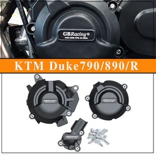 适用 KTM Duke 790/890/R 改装发动机保护边盖发动机防摔罩 18-23