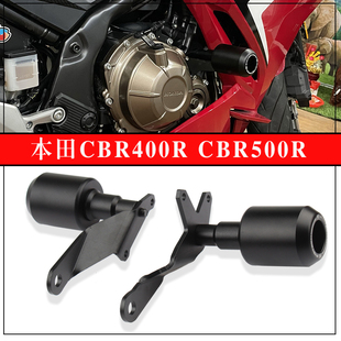 适用本田CBR400R CBR500R EP改装发动机车身防摔球保护胶保护杆
