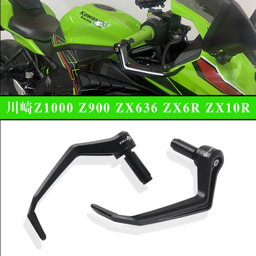 川崎ZX6RZ900改装刹车防摔护弓