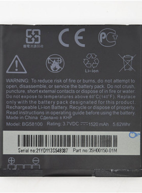 适用于 宏达 HTC G14 Z710A Z710E Z710T电池 BG58100 手机电板