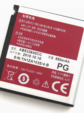 适用三星AB533640CC/CU S6888 G508 S3600C S3930C S3601手机电池
