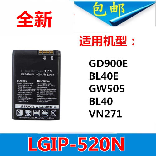 LGIP-520NGD900EBL40EGW505BL40