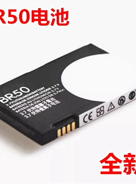 适用于 摩托罗拉V3C V3ie U6 V3i V3 MS500 SNN5696B BR50电池板