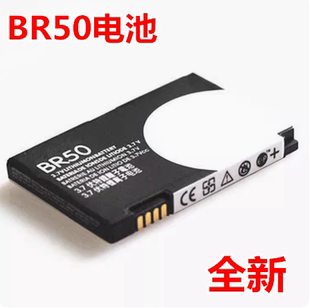 V3i 适用于 SNN5696B V3ie MS500 BR50电池板 摩托罗拉V3C