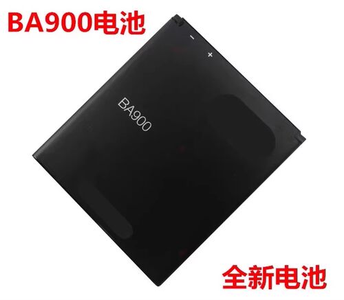 适用于Sony索尼lt29i电池