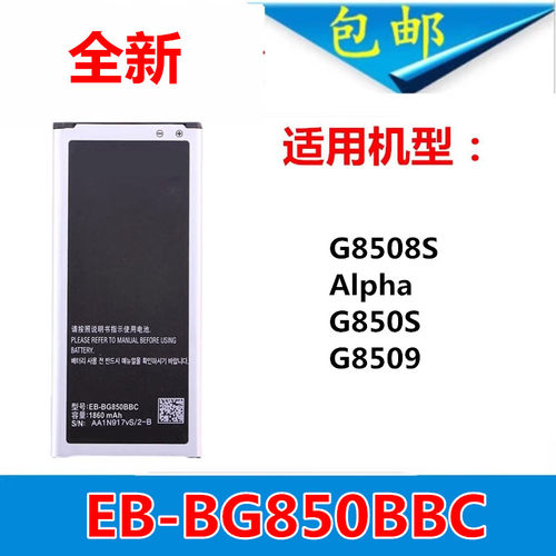 G8508SG8509VG850F三星G850S