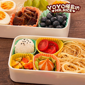 出口日本 野餐便当盒分格菜肴杯便携隔菜杯 便当小菜杯硅胶菜杯