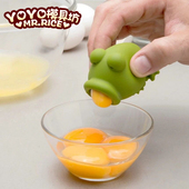 蛋清分离器创意蛋黄蛋白分离器鸡蛋过滤器饭团模具便当厨房工具