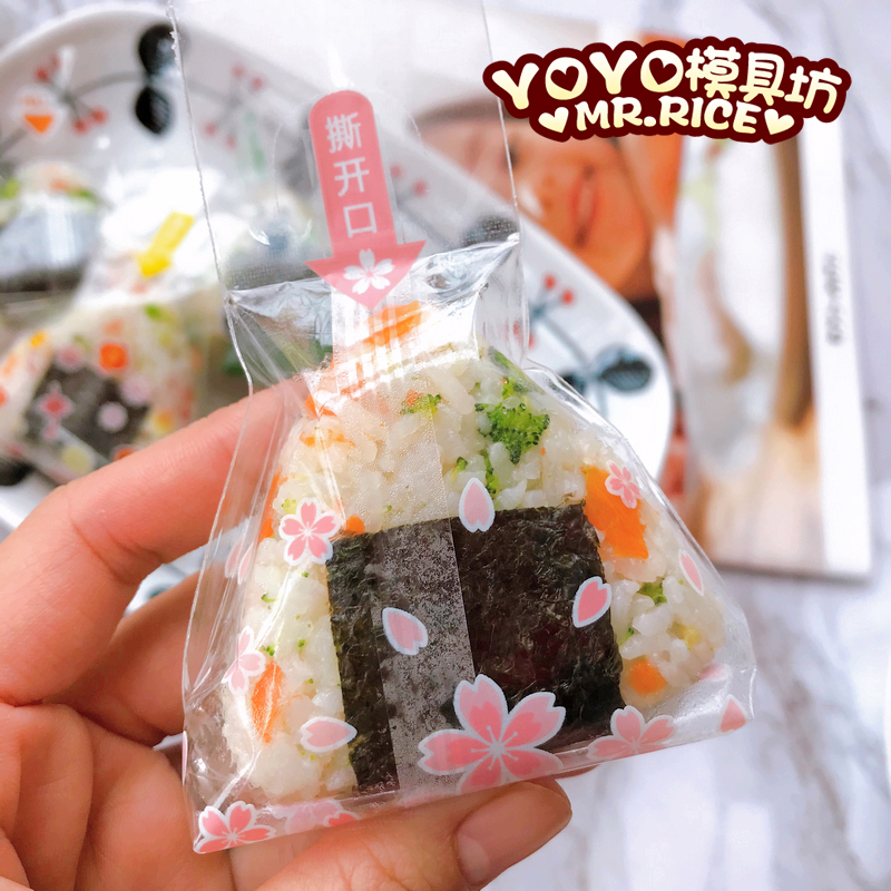 三角饭团包装袋搭配樱花便携模具