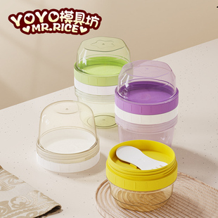 便携随身水果盒保鲜杯双层点心杯儿童餐盒零食保鲜盒密封带叉子