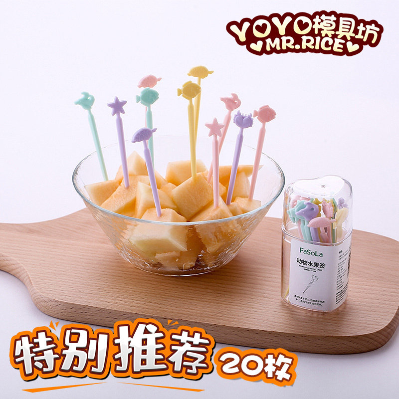 日式长款水果叉卡通长叉水果签海洋动物便当签水果拼盘造型叉子,厨房/烹饪用具,DIY模具,淘宝优惠券,粉丝福利购,淘宝优惠卷