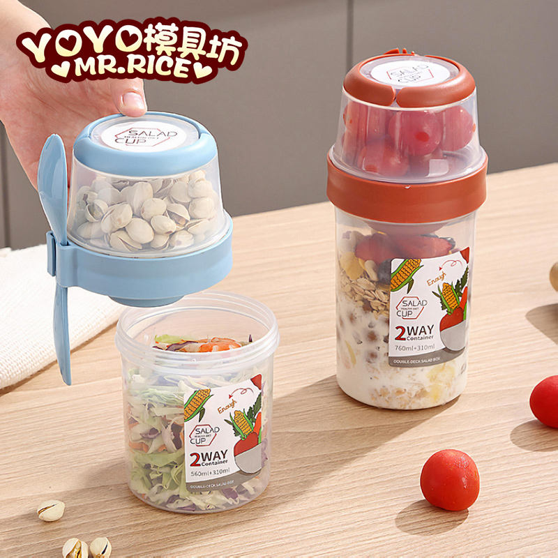 双层不漏水适合带零食点心水果