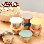 小熊304不锈钢蘸料盒带盖ins风便携沙拉杯小碟盒调料番茄酱汁杯