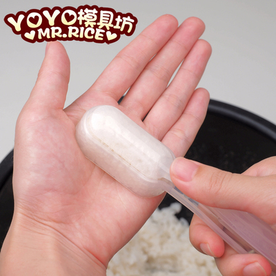 DIY寿司模具军舰紫菜饭团手压