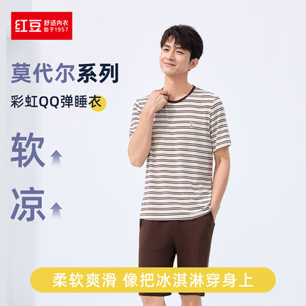 红豆居家26年春夏新款QQ弹男女同款短袖清凉高弹睡衣居家服6J301