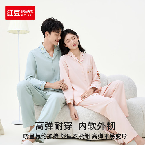 红豆居家春夏新款居家服6J117