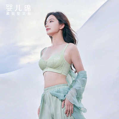蕾丝文胸红豆居家聚拢