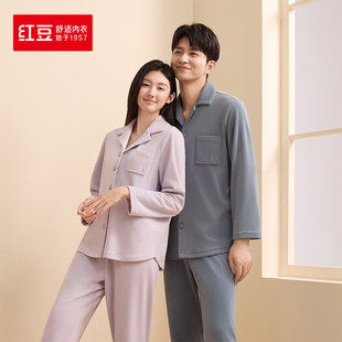 5J601 602 防静电宝宝绒居家服睡衣套装 红豆居家秋冬新男女情侣款