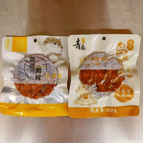 特产80G真空包装压缩肉