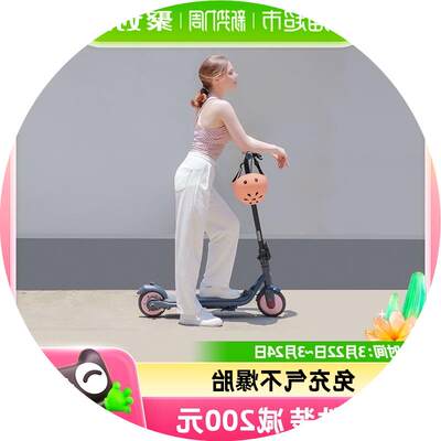 C15九号电动滑板车骑女生小型代步车折叠便携小电瓶站Ninebot