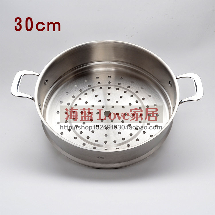 德国KND厨具30cm炒锅蒸笼 屉18/10医用钢库存清仓