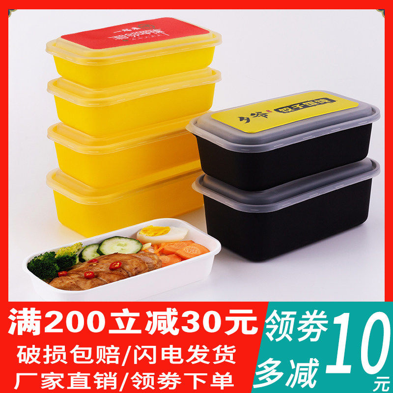 日式新款一次性餐盒长方形快餐外卖打包盒便当寿司饭盒膜内贴定制