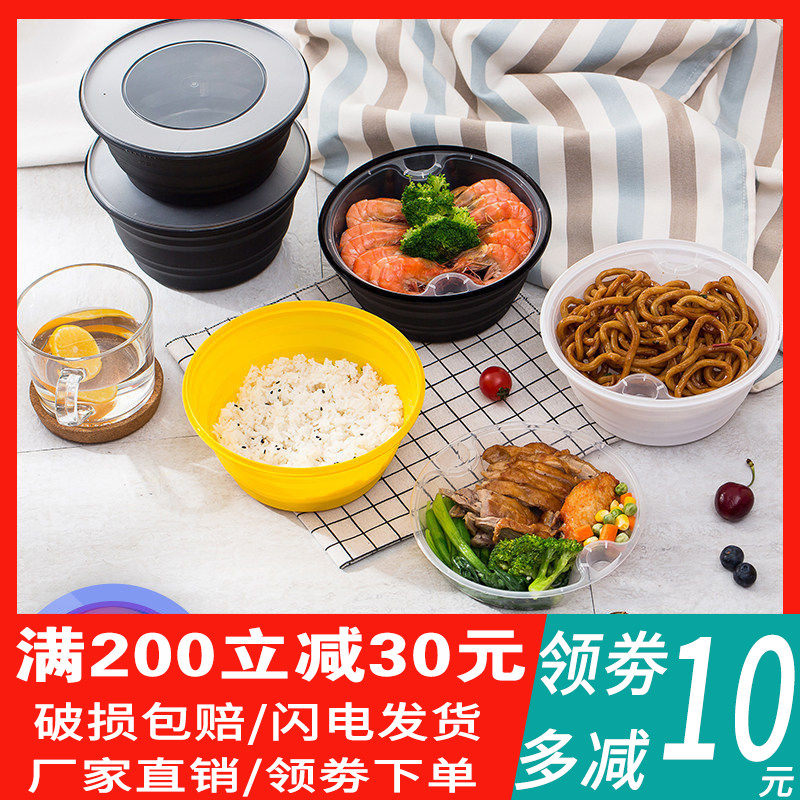 美式圆形一次性餐盒外卖快餐打包盒塑料便当饭盒膜内贴加厚定制