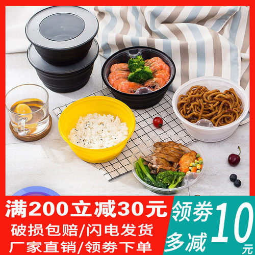美式圆形外卖塑料加厚打包盒定制