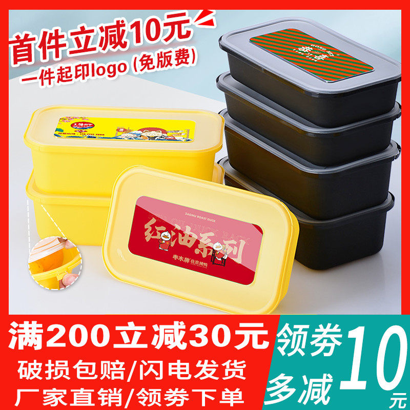 日式锁扣一次性餐盒锁扣长方形快餐外卖打包盒便当水果盒加厚定制
