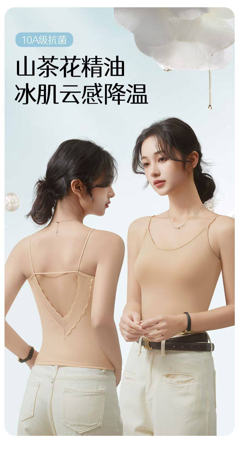 山茶花精油小吊带背心女2026春夏内搭美背文胸一体带胸垫露背上衣