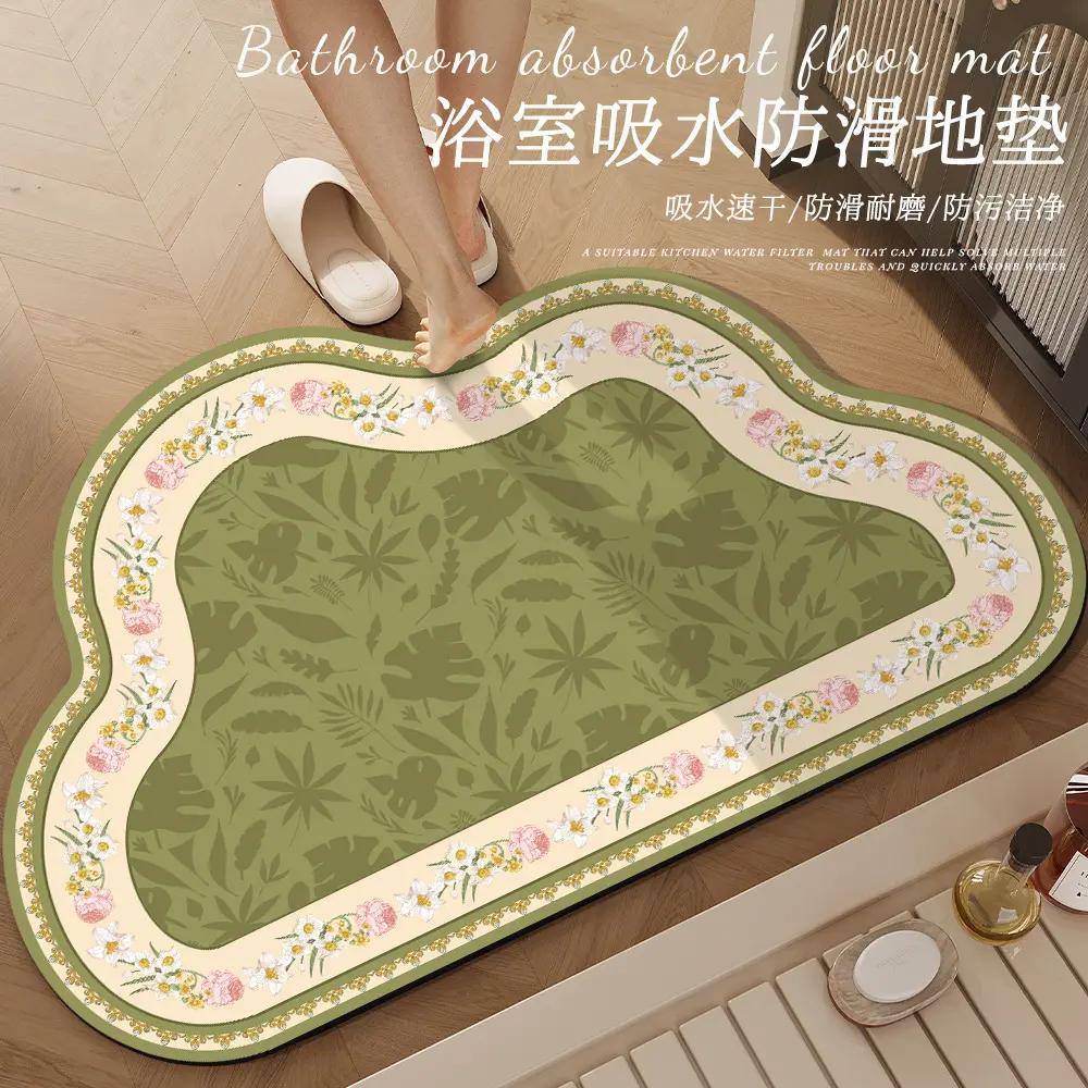 云朵卫生间吸水垫浴室门口速干脚垫美式地垫厕所防滑地毯多材质,居家布艺,地毯,淘宝优惠券,粉丝福利购,淘宝优惠卷