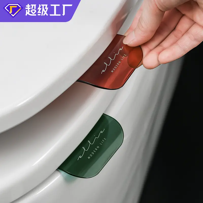 创意马桶提手提盖器家用不脏手揭