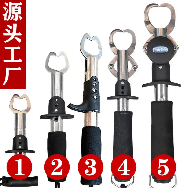 带称控鱼器夹鱼器不锈钢控鱼钳路亚钳枪式折叠路亚套装取鱼器