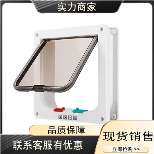 宠物用品猫门猫洞狗门洞猫咪可