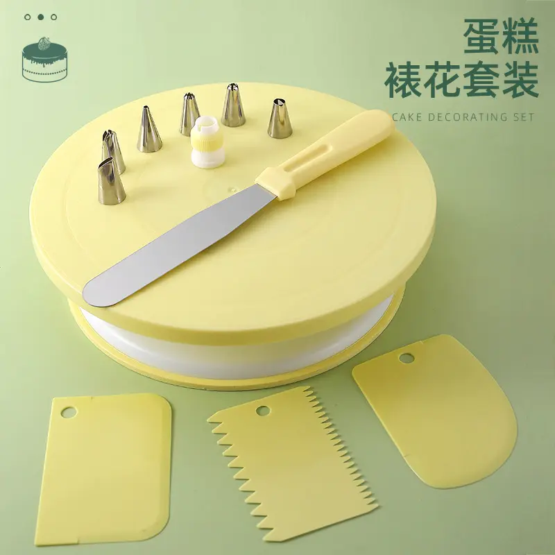 现货蛋糕裱花转台套装家用烘焙工具蛋糕装饰裱花嘴奶油抹刀刮