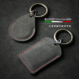 airtag保护套意大利进口材料翻毛皮钥匙扣挂件门禁卡套