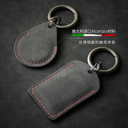 airtag保护套意大利进口材料翻毛皮钥匙扣挂件门禁卡套