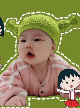 痞幼同款怪物史莱克帽子婴儿搞怪绿色小宝宝春秋套头帽针织0-6月