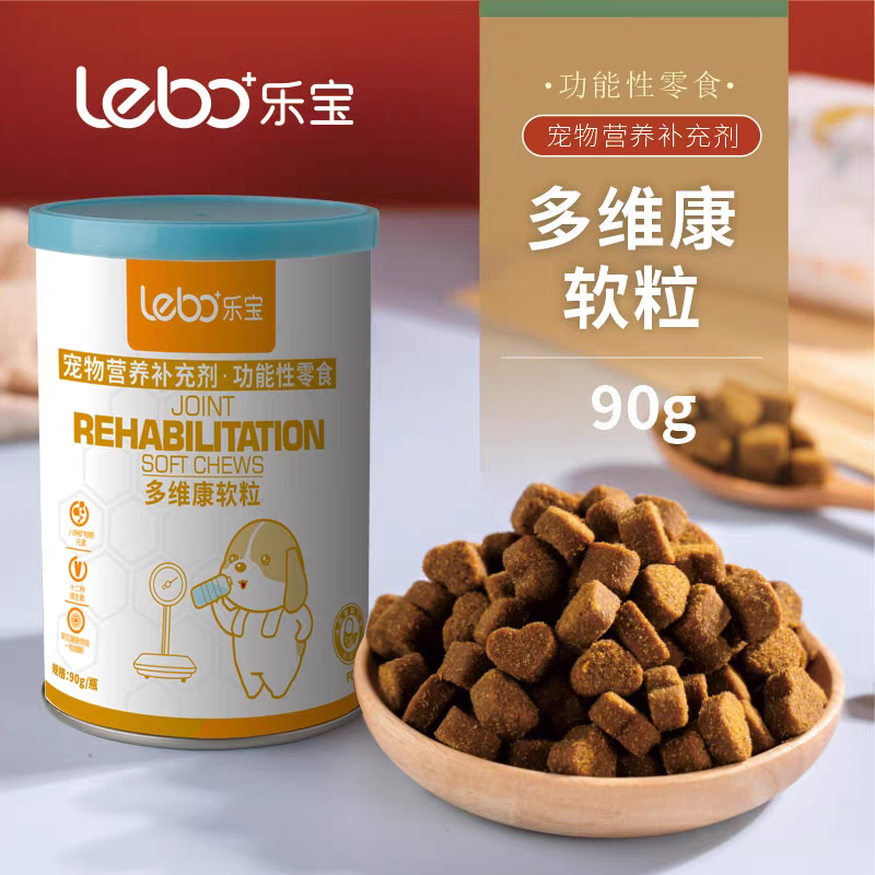 乐宝多维康软粒宠物营养补充剂多维猫咪狗狗掉毛毛发皮肤通用零食