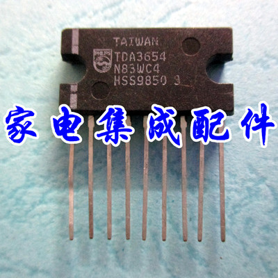 【家电集成配件】TDA3654Q 场扫描集成 质量保证