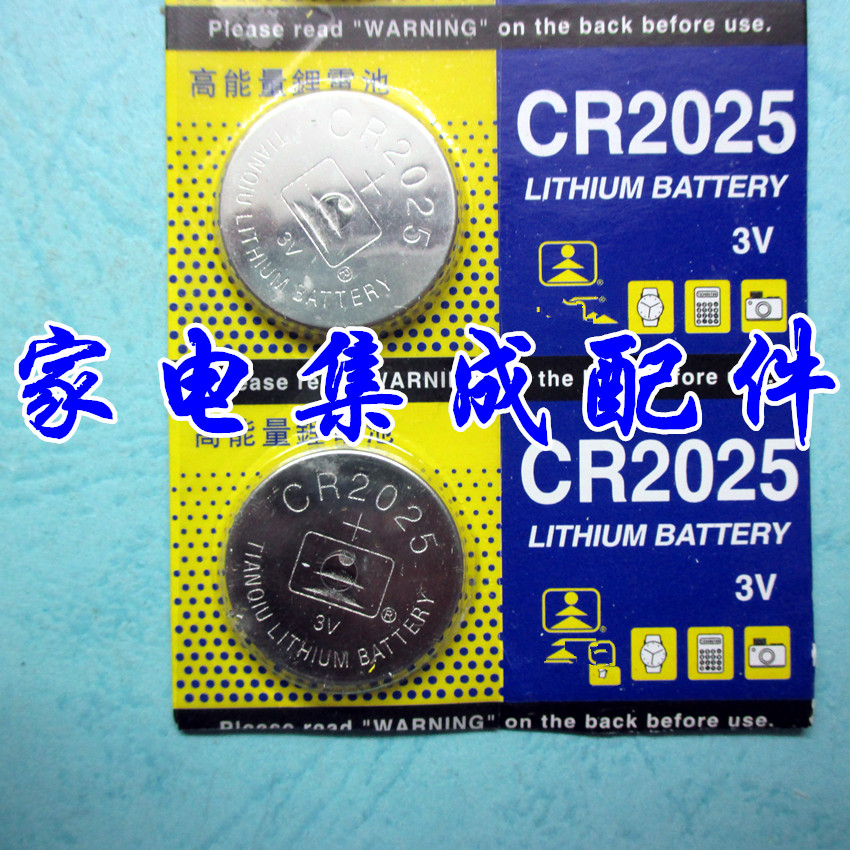 ¡¾¼Òµç¼¯³ÉÅä¼þ¡¿CR2025 ï®Àë×Ó 3VŦ¿Ûµç³Ø Ò£¿ØÆ÷µç³Ø ÖÊÁ¿±£Ö¤