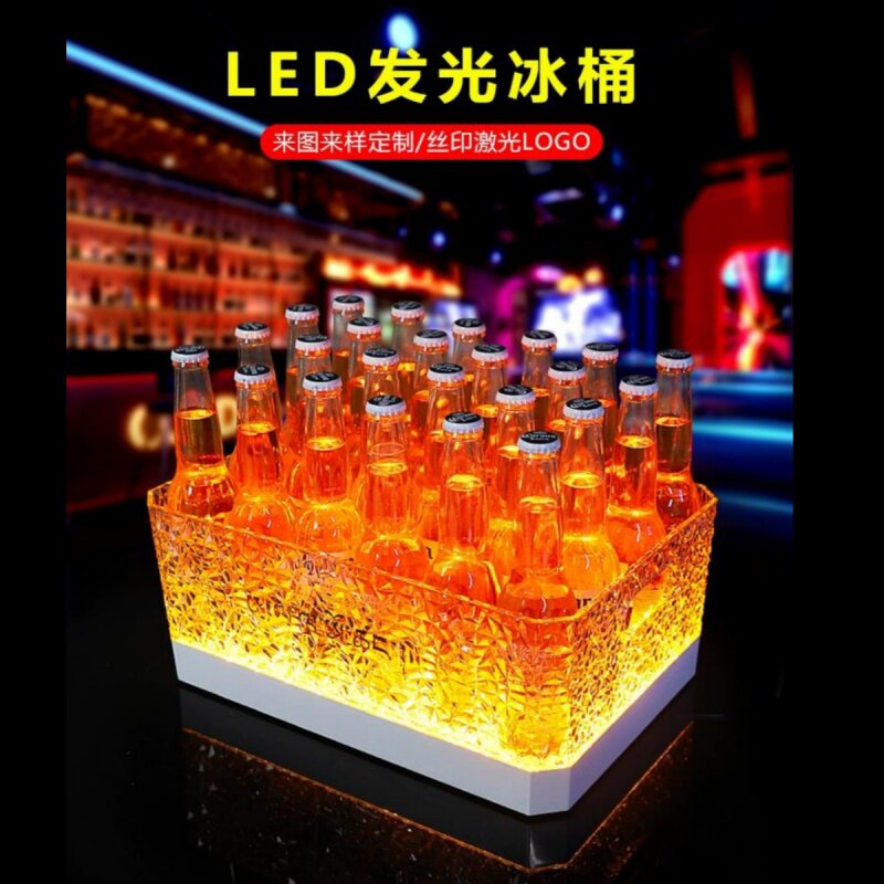 酒吧发光啤酒框KTV发光冰桶亚克力冰纹防摔香槟桶24支装酒箱冰粒