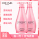 正品 COCOVEL洗发水750ml滋润套装 COCO香氛沐浴露男女去屑止痒控油