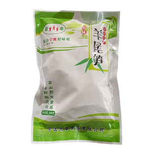 日期新鲜宁波奉化羊尾笋干盐烤笋干煲汤凉拌咸鲜味美下饭菜